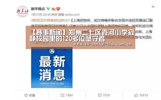 国际足联世界杯
