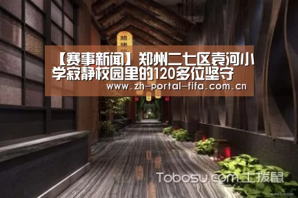国际足联世界杯