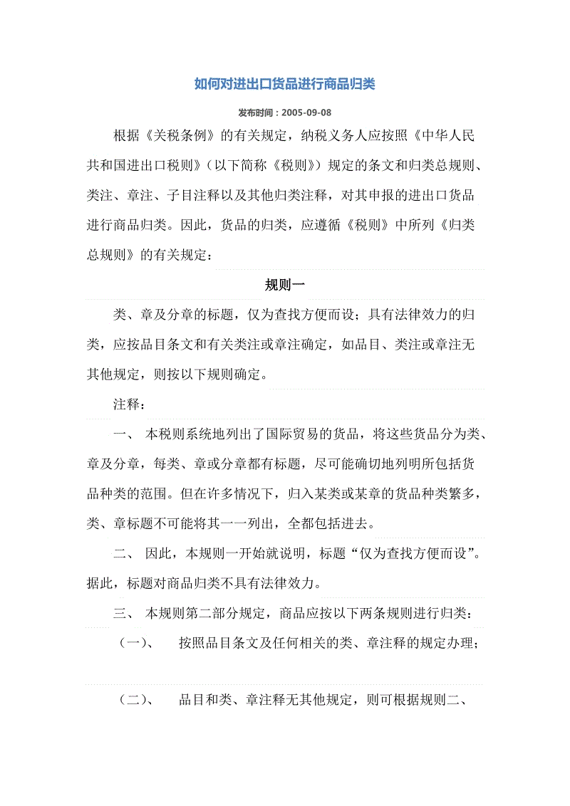 ‘实时比分’千余名中小学生清明节祭先贤诵经典(图4) 美加墨世界杯